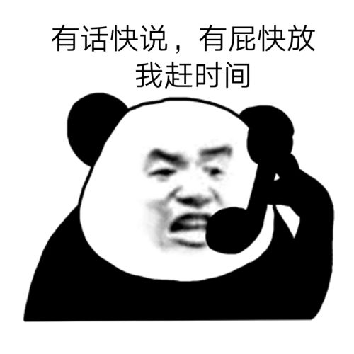 搞笑斗图表情包报告,他吹牛b不打草稿