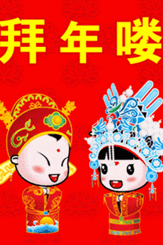 1月25日小年最漂亮早上好动态表情图片大全,早晨好动图美图大全