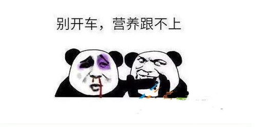 抖音我怀疑你在开车但是我没有证据表情包套图分享