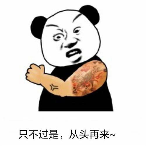 傻庄怎么又射了还不下来欠削啊想一下