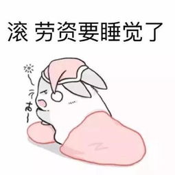 为什么我的生日礼物夹着张条子,生日快乐