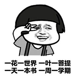 期末考试表情包蘑菇头期末考试表情包高清无水印极光下载站