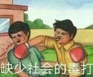表情包来啦你一定要幸福啊