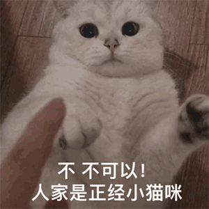 捶你胸口表情包gif胸口