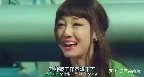 为什么你从铁路局辞职了
