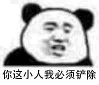 表情包我就是你的宝藏女孩