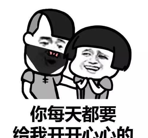 开心笑话表弟喜欢一个女孩子很久了,一直不敢表白