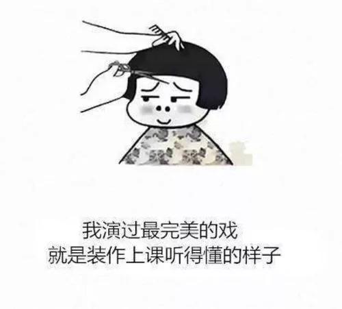 逗女朋友开心的套路哄女朋友的笑话段子精选