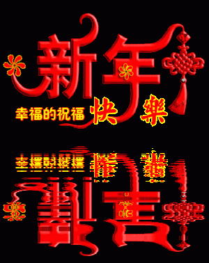 快过年了,送你2019年最新问候表情包大全,太好了