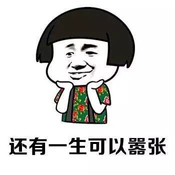 养修我自的精戏个一