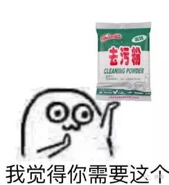你还没被室友杀的n个理由