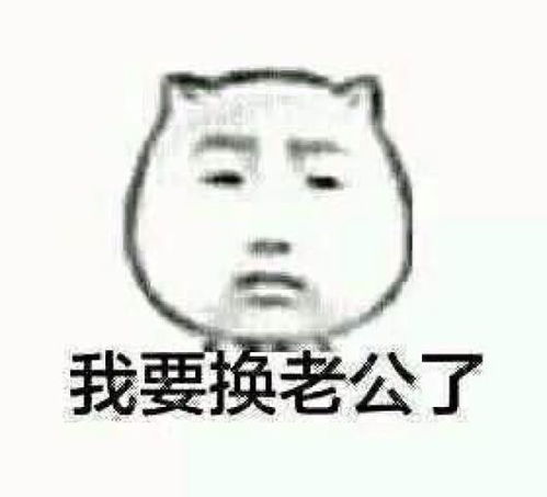 有本事开门啊表情包进屋