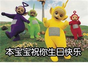 生日表情包可爱版合集祝小可爱生日快乐