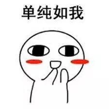 从温村儿回国以后妈妈问我为什么又胖了,我哭着回答...