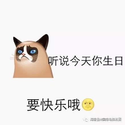 奖牌曝光2017海南儋州国际马拉松赛