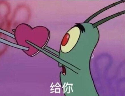 展开说说八卦表情包八卦展开表情