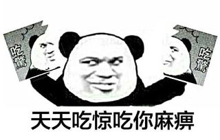 幽默笑话小时候偷家里2元钱买吃的,在小卖部被我爸撞见了