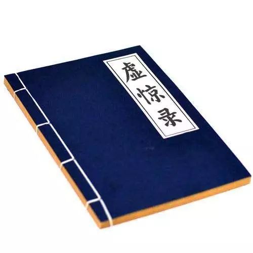 五菱秘籍丨一籍在手辨虚实