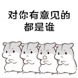 做人,一定要谦虚