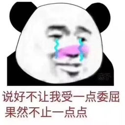 你有哪些特别搞笑的图片或视频值得分享