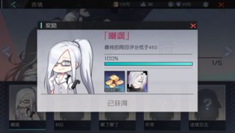 永远的7日之都神器使隐藏表情怎么获得神器使隐藏表情作用