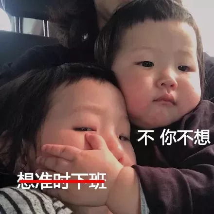 电力人我想......不,你不想