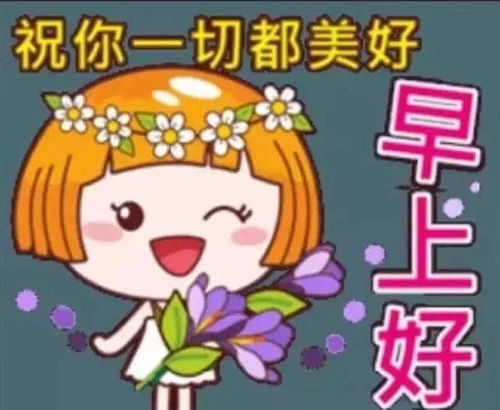 恭喜生孩子微信表情包楼楼