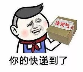 您有一份来自襄阳军翔百货的感恩大礼,请您查收