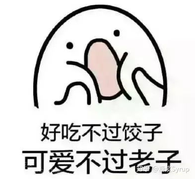 如何看待处女座的人们让不信星座的人都开始信星座了的说法
