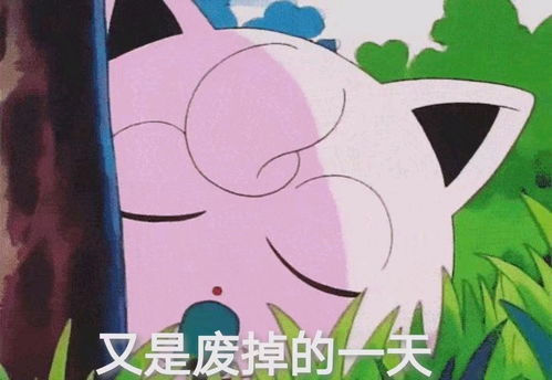 100张小胖丁高萌表情包