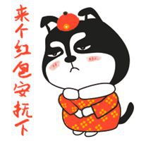 2019拜年表情包下载微信头像图片大全