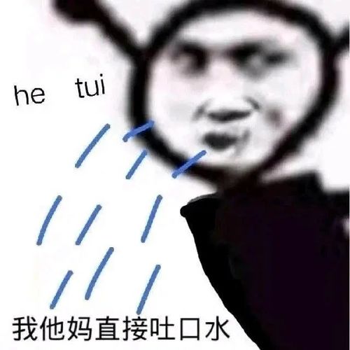 抖音诈骗合集