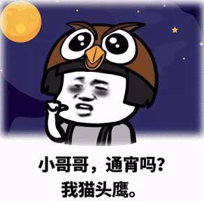 抖音小哥哥网恋吗表情包是什么小哥哥网恋吗表情包完整版分享
