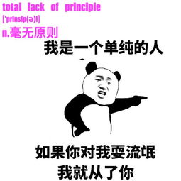 大放送斗图表情包考研短语版短语版