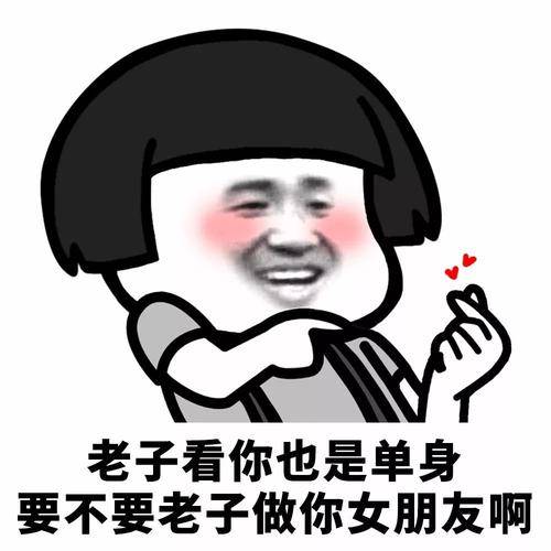 笑话十条昨天中午我妈做了我爱吃的红烧茄子