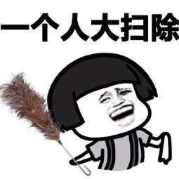 表情包我这么棒,要男朋友干嘛