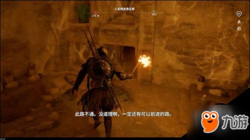 刺客信条起源狮身人面像迷宫解谜流程攻略