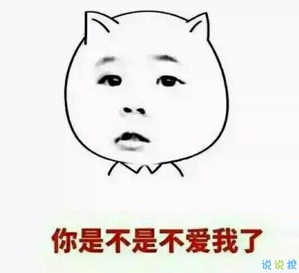 想和你对视,让你好好看清楚我的美