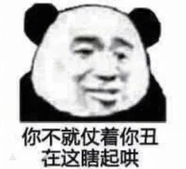 再给大家说个预言嗯