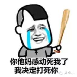 一个星座咋就唠出这么多故事这个星座分析可以