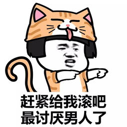 表情丨我觉得这期表情包还行动图我先补个妆