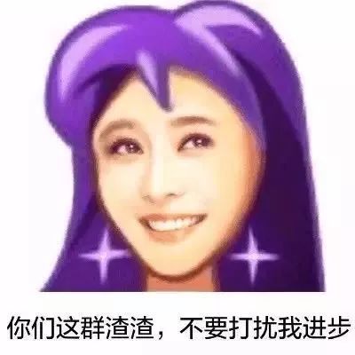 这拨经典qq头像变成表情包,80后90后看了都会流泪