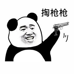 微信表情包最新版图片抖音