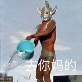 金争子的微博微博