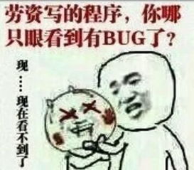 有关程序员的几个爆笑段子