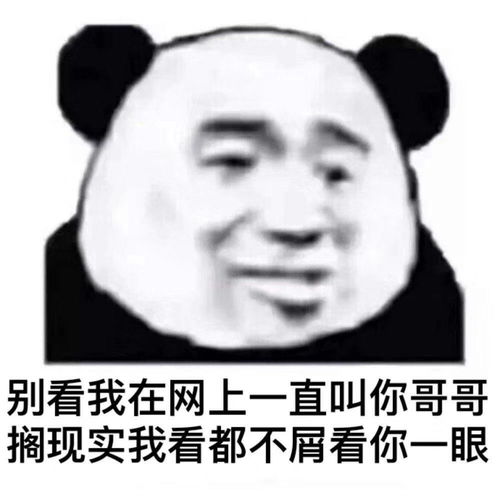 发生在身边的沙雕双标文案