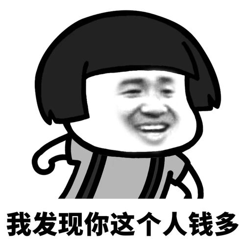 表情包多的人,没有对象