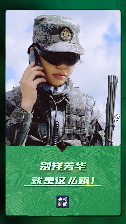 中国军人的表情是怎么回事,关于关于军人的表情包的新消息多特软件资讯