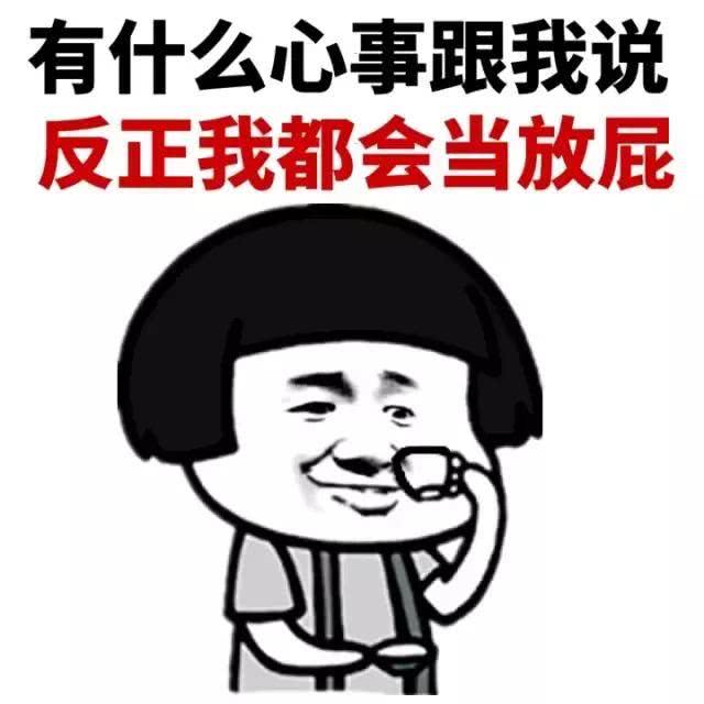 伤心斗图表情包伤心欲绝