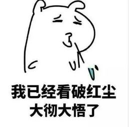 撩汉技术100分最近,很多人在微信上遇到咖啡妹后